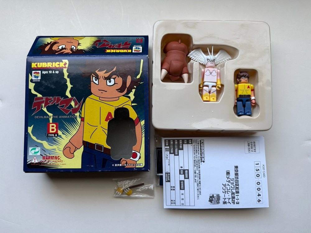Kubrick DEVILMAN THE ANIMATOR Mini-Figure Set (Akira Fudo Set) Animation