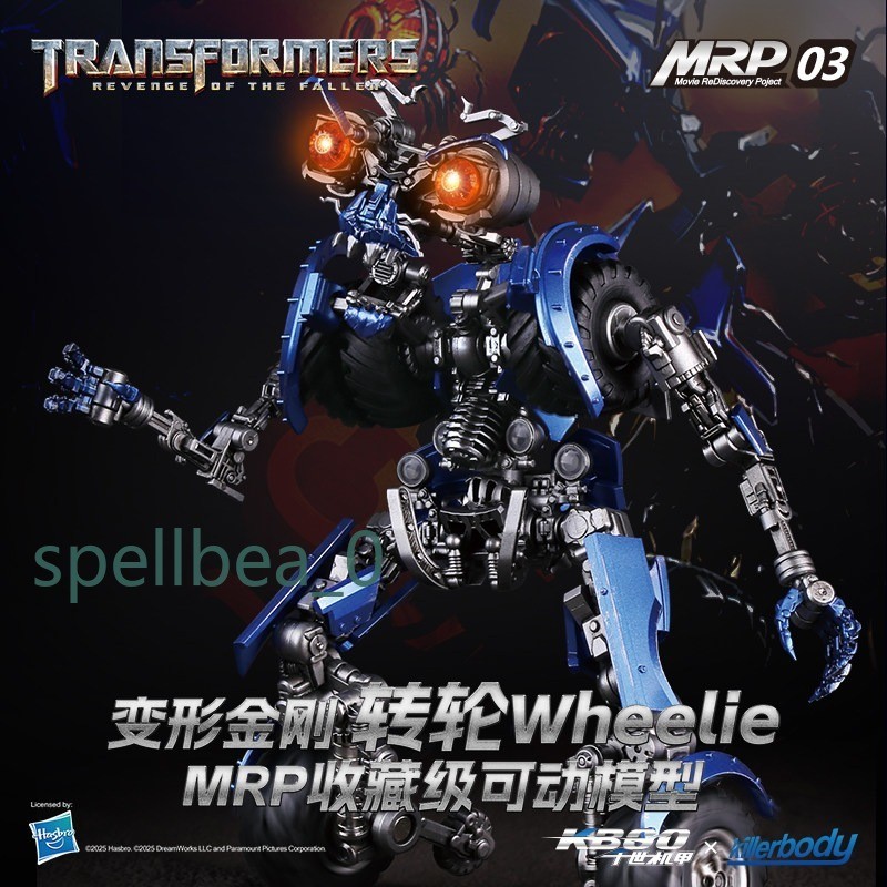 Killerbody Wheelie MRP Collectible Figure 50+ Articulations LED Light Up Model