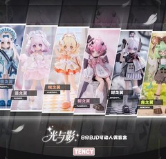 Tency Light and Shadow Series 27.5cm/10.8In Bjd Dressable Action Figure Gift