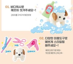 Kongsuni Mushroom House Series Pet Hair Salon Role Pretend Play Toy 콩순이 Express