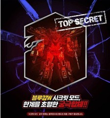 [NO BOX] Authentic Metal Cardbot W Blaion & Blue Cop Grand Blue Leon Robot Set