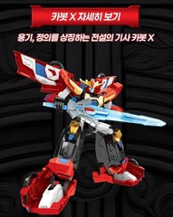 Hello Carbot The Braves CARBOT X Transformer Robot Car2025+Express shipping