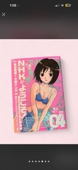 RARE Misaki Welcome to the N.H.K. Limited Edition Figure and Manga Boxed
