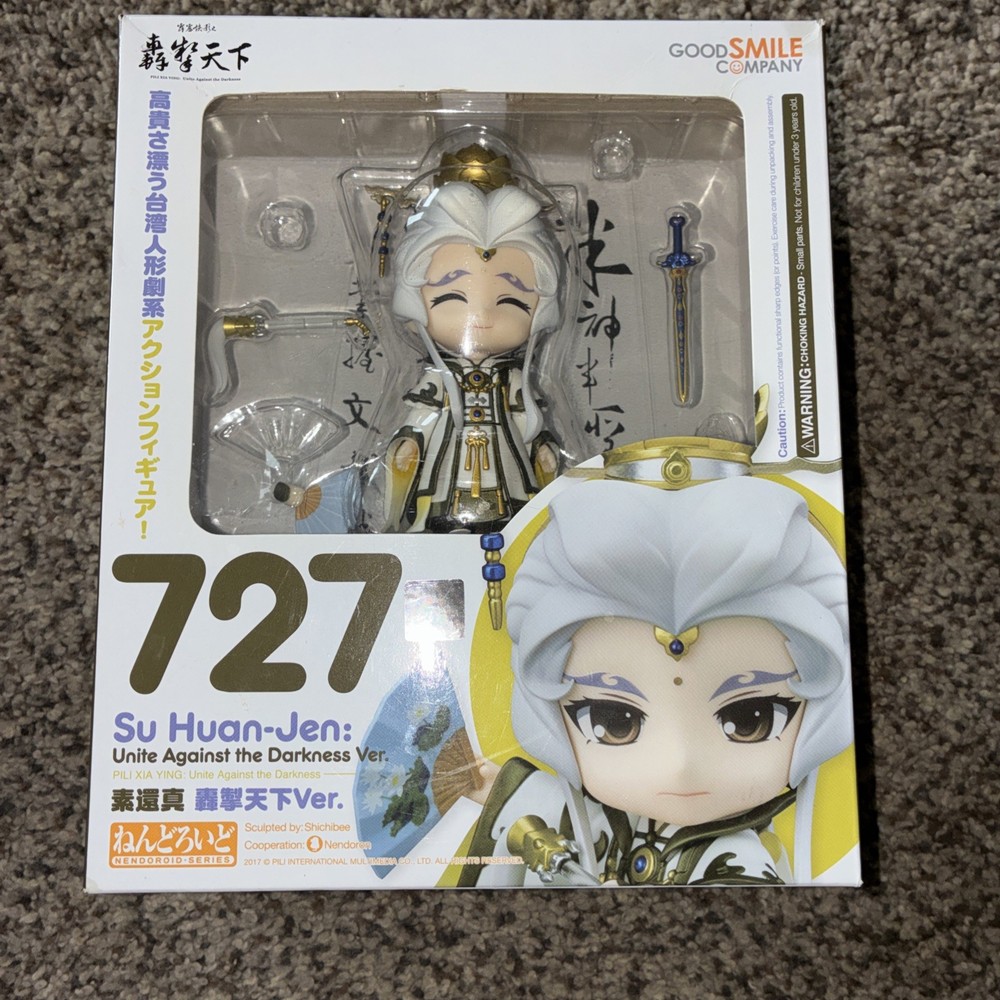 Good Smile Nendoroid 727 Pili Unite Against The Darkness Su Huan-Jen