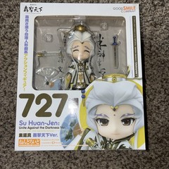 Good Smile Nendoroid 727 Pili Unite Against The Darkness Su Huan-Jen