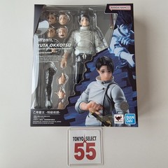 Yuta Okkotsu Special Grade Jujutsu Sorcerer Jujutsu Kaisen S.H.Figuarts Japanese