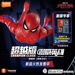 Blokees Marvel Spider-man Brand New Day Action Figures Model Kits TOY