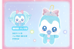 Catch Teenieping S6 Baby Surprise COMPLETE 8pcs Set Plush Keyring Blind Box New
