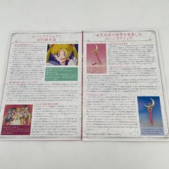 Proplica Sailor Moon 20th Anniversary Crescent Moon Stick Wand Bandai