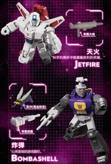 Blokees Transformers G1 Jetfire Action Figures Galaxy 09 Blind Box Model Kit