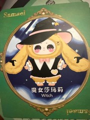 Samael Magic Wardrobe Witch Confirmed Plush Figure Sealed Bag Card Box