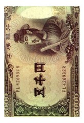 Showa Era Children Buddha Banknote Rectangular Menko Card Vintage Japan