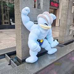 50cm/19.5” Anime Machamp Cartoon Plush Doll Stuffed Toy Plushie Pillow Gift