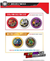 Dino Core Dinocore DINO DISC Set 10ea-Discs Gold & Silver Rare for Dino Tuner