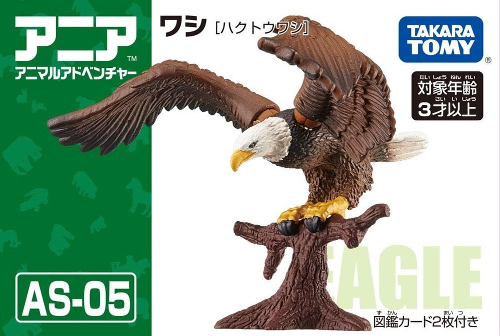 Takara Tomy Ania AS-05 Eagle Bald Eagle Action Figures