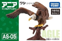 Takara Tomy Ania AS-05 Eagle Bald Eagle Action Figures