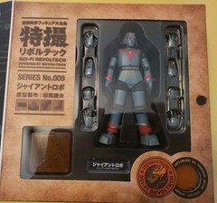 Kaiyodo Revoltech 009 Giant Robo Johnny Sokko Figure NR-63 VG+ Box MINT INSIDE