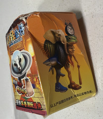 Italian Brain Rot Figures-Brr BRR Patapim Italian Brainrot Meme Toy – Big Foot +