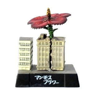 Used Return of the Ultra Monster Encyclopedia Monster General Offensive Mammoth