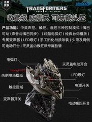 IN US!!! 1/1 Megatron English Voice-Controlled 1PC Wearable Helmet With LED Eye