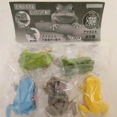 Bandai Japan Living Creatures Encyclopedia Repti Tree Frog Complete Frog Gacha