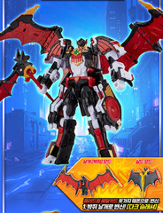 Metal Cardbot W Season 3 Bloodwing Transformer Robot Car 2026 New Kids Toy