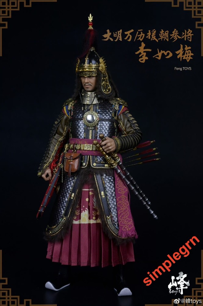 Feng Toys 1/6 Scale Ming Dynasty General Sharpshooter Li Rumei Action Figure
