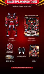 Miniforce Dinoid Warrior HEADBOTS Thunder tyra Burning kera Magkylo Frozen Tiger