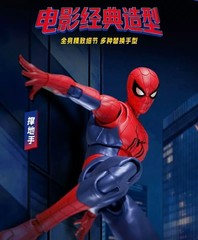 Blokees Marvel Spider-man Brand New Day Action Figures Model Kits TOY