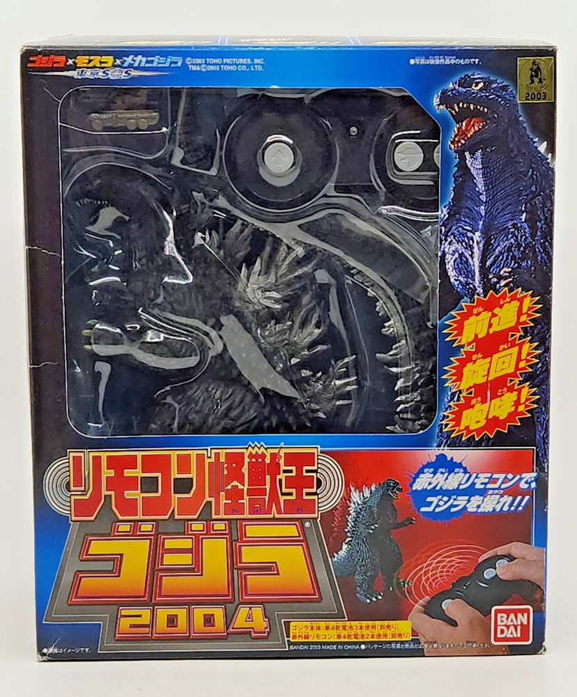 Bandai Japan Godzilla Remote Control Figure – 2004 King Godzilla – New Sealed
