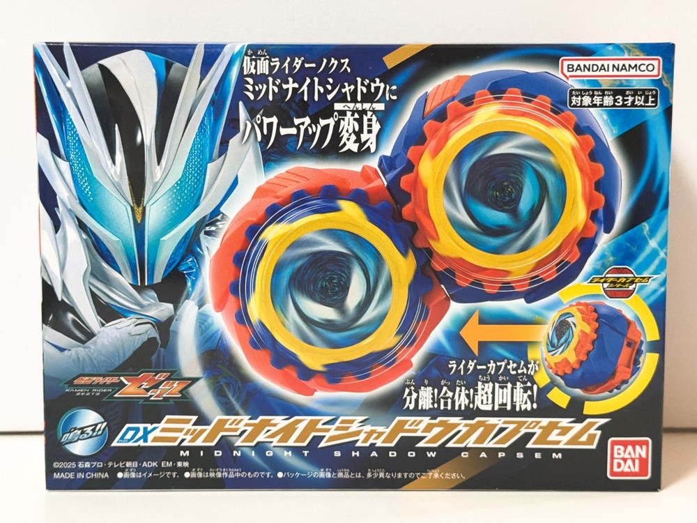 DX Midnight Shadow Capsem from Kamen Rider Zeztz Bandai NEW in stock.