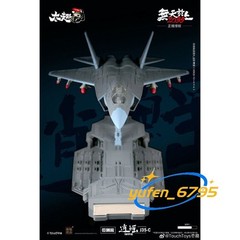 New Touch Toys Wutianyushang 2035 Qiangangji Carefray J35-C Action Figure J16-N