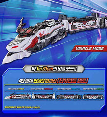 Metal Cardbot W Grand Blue Leon Dark Edition Limited Robot Toy SAMG Korea New