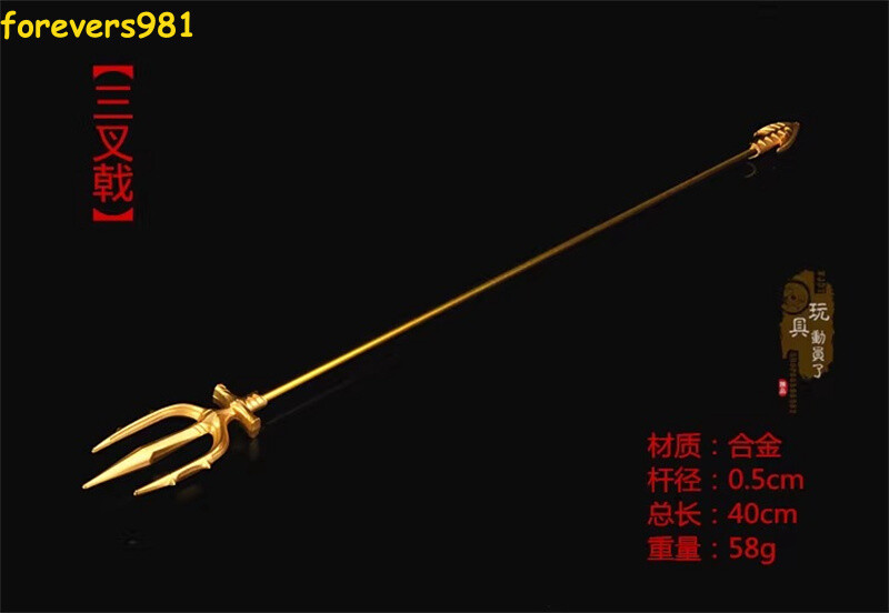 1/6 12in Trident of Aquaman Action Figure Accessory 40cm Metal Cosplay Toy Gifts
