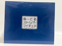 [NEW] Uma Musume Pretty Derby Oguri Cap Noodle Stopper Figure FuRyu Japan Anime