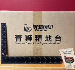 Nottaa Enveloped Yaomo Lion Ridge Cyan Lion Figure Blood Battle+Throne