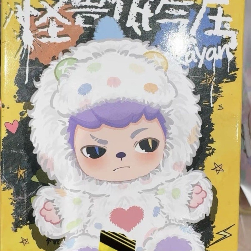 Tnt Space Rayan Low Pressure Series Plush Doll Cute Design Collectible Pendant