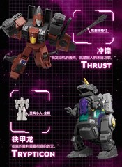 Blokees Transformers G1 Jetfire Action Figures Galaxy 09 Blind Box Model Kit