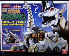 Super Mini Pla Zyuranger Jyuushiki King Brachiosaur Bandai Sealed Rating 10