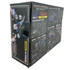 MP-25 Transformers Masterpiece Tracks Action Figure Takara Tomy Toys Open Box —