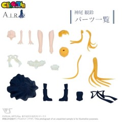 Volks Charagumin AIR non-scale Misuzu Kamio Resin cast assembly kit