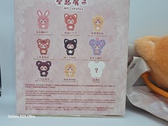 Baby Three Mini Hug-Tust a lil’ fox mischief!Box Card And Bag