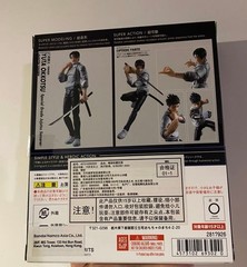 Bandai S.H.Figuarts YUTA OKKOTSU Special Grade Jujutsu Sorcerer Jujutsu Kaisen~