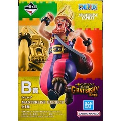 Usopp One Piece MASTERLISE Prize Figure Bandai Spirits Japan New Sealed