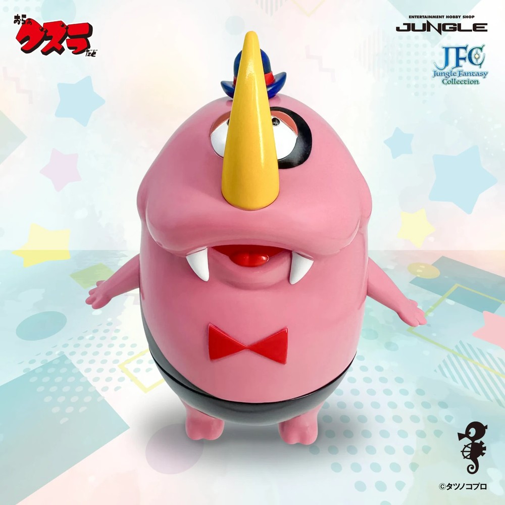 My Friend Guz Oraa Guzura Dado Statue Vinyl Figure Jungle Made In Japan NOW!