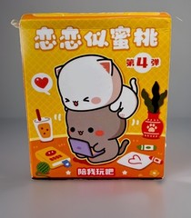 MITAO CAT Peach Lucky Cat Couples Collectible Figure Season 4