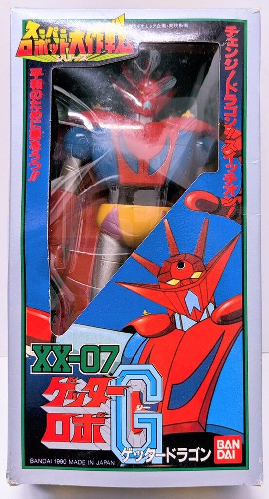 Bandai Super Robot Daisakusen XX-07 Getter Dragon Robo G Vintage Sofubi 1990