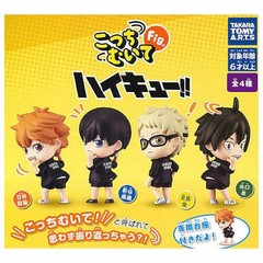 Haikyu!! Look At Me Figure Series Takara Tomy 2-Inch Mini-Figure
