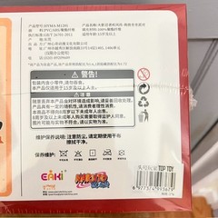 TOP TOY: Naruto Series 2 Plush Blind Box Gift WHOLE BOX Factory Sealed