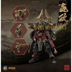 SUNDAY HOBBY Qin Shi Huang Yingzheng 1:100 Action Figure Model Assembly Kit